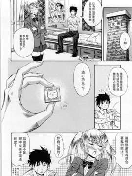 [青木幹治] Only You_028