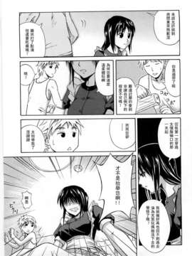 [青木幹治] Only You_175