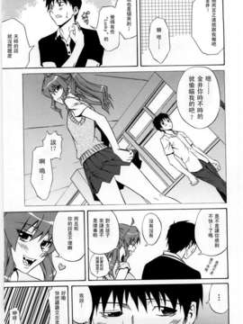 [青木幹治] Only You_083