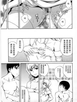 [青木幹治] Only You_129