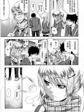 [青木幹治] Only You_025