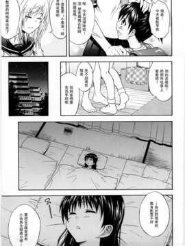 [青木幹治] Only You_153