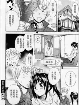 [青木幹治] Only You_060