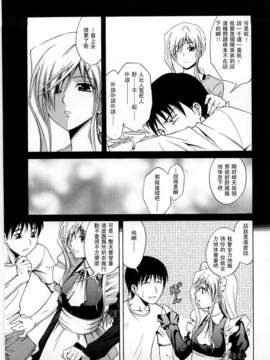 [青木幹治] Only You_097