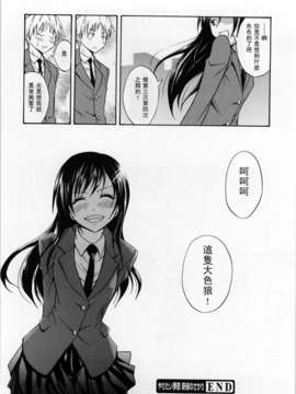 [青木幹治] Only You_022