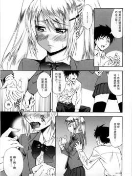 [青木幹治] Only You_029