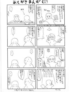 [青木幹治] Only You_205