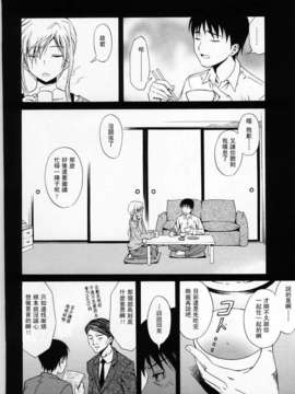 [青木幹治] Only You_096