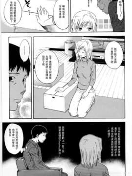 [青木幹治] Only You_155