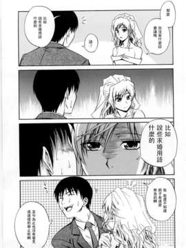 [青木幹治] Only You_115