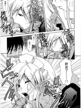 [青木幹治] Only You_103