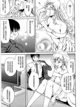 [青木幹治] Only You_123