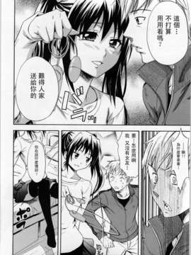 [青木幹治] Only You_046