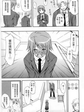 [青木幹治] Only You_065