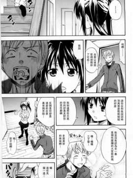 [青木幹治] Only You_045