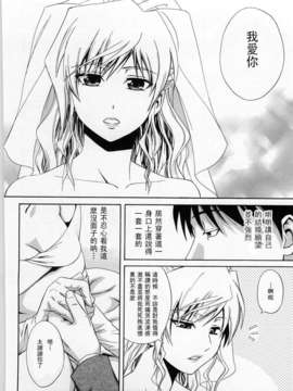 [青木幹治] Only You_118