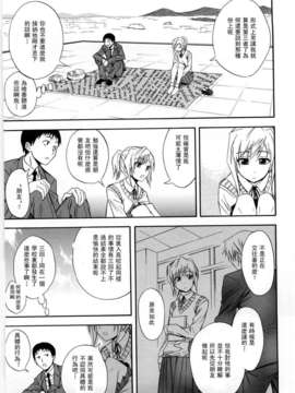 [青木幹治] Only You_201