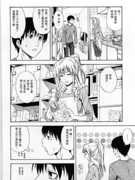 [青木幹治] Only You_132