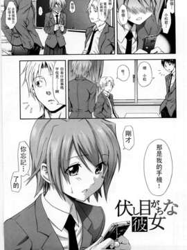 [青木幹治] Only You_061