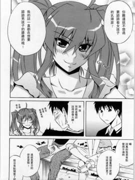 [青木幹治] Only You_082