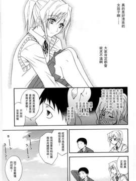 [青木幹治] Only You_203