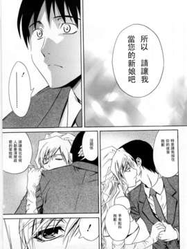 [青木幹治] Only You_119