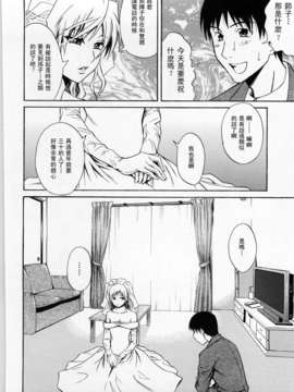 [青木幹治] Only You_114