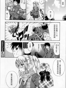 [青木幹治] Only You_042