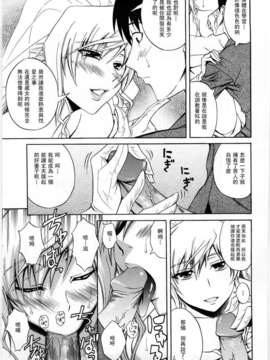 [青木幹治] Only You_121