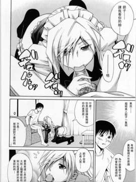 [青木幹治] Only You_102