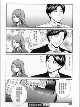 [青木幹治] Only You_198