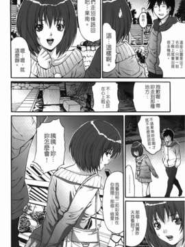 [尾山泰永] 人妻アラカルト_048