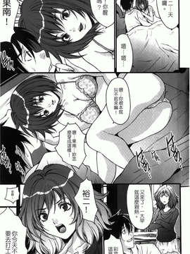 [尾山泰永] 人妻アラカルト_093