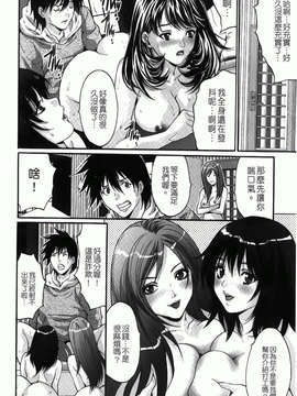 [尾山泰永] 人妻アラカルト_092