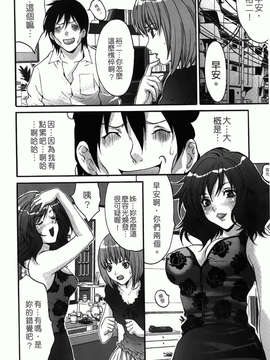 [尾山泰永] 人妻アラカルト_164