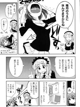 [上乃龍也] えっちぃカンジ_ric153