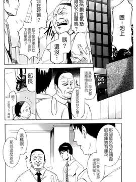 [香月りお] 催眠術で彼女を淫らにする方法_104