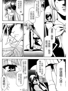 [香月りお] 催眠術で彼女を淫らにする方法_092