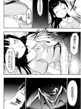 [香月りお] 催眠術で彼女を淫らにする方法_046