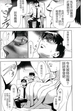 [香月りお] 催眠術で彼女を淫らにする方法_134