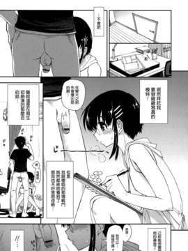 [上乃 龍也] モザイク×三姉妹 [a1...改图]（新增15p）_048_045