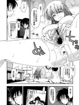 [上乃 龍也] モザイク×三姉妹 [a1...改图]（新增15p）_127_124