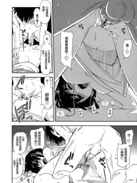 [上乃 龍也] モザイク×三姉妹 [a1...改图]（新增15p）_053_050