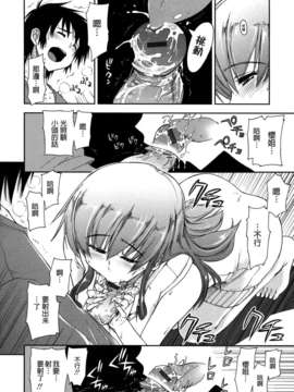 [上乃 龍也] モザイク×三姉妹 [a1...改图]（新增15p）_023_020