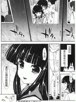 [上乃龍也] 「身体中、ヌルヌルです。」_104