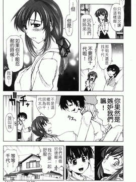 [上乃龍也] 「身体中、ヌルヌルです。」_156