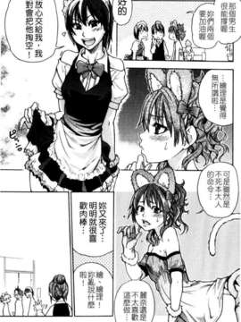 [師走の翁]「娘。」のいる風俗ビル_069