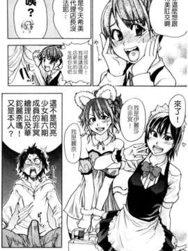 [師走の翁]「娘。」のいる風俗ビル_068