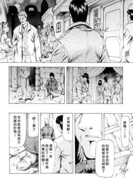 [向正義] 銀竜の黎明 Vol_1_USeTuSaI_033_056