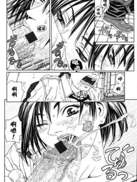 [世徒ゆうき] ストリンジェンド(MY BLOW JOBER)_024 (Large)